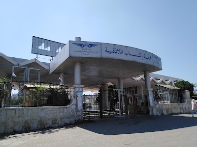 Latakia Railway Station
