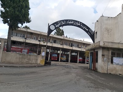 Lattakia Fire Brigade