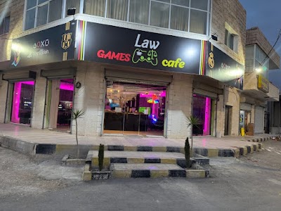 Law games cafe - مقهى القانون