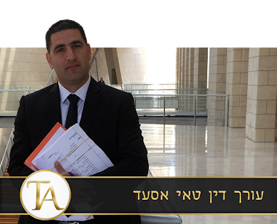 Lawyer Ty Assad