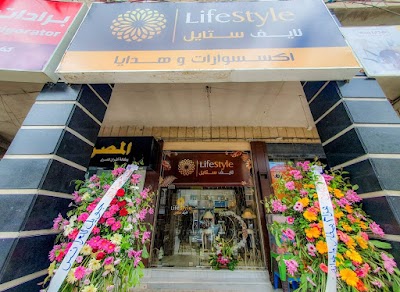 لايف ستايل - LifeStyle
