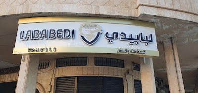لبابيدي للسياحة و السفر
