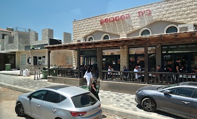 Lebanese Rin Restaurant
