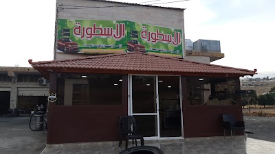 Legend of Zina and accessories Kahraba cars