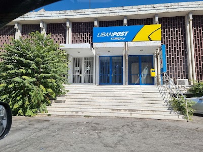 LibanPost - بريد لبنان