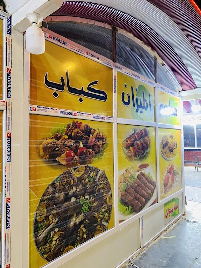 Libra Restaurant
