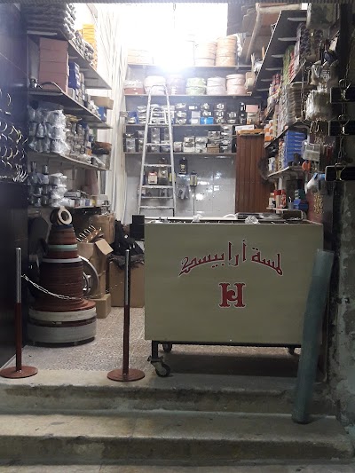 لمسة ارابيسك للتجارة