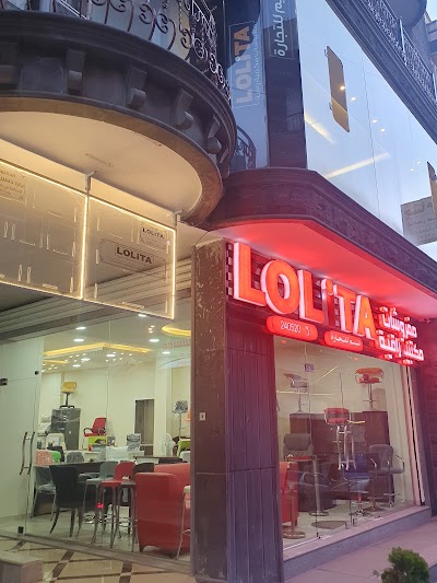 لوليتا مفروشات مكتبية وتجهيزات مكاتب lolita furniture store