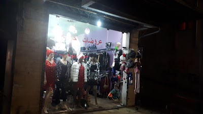 Loulou Fashion
