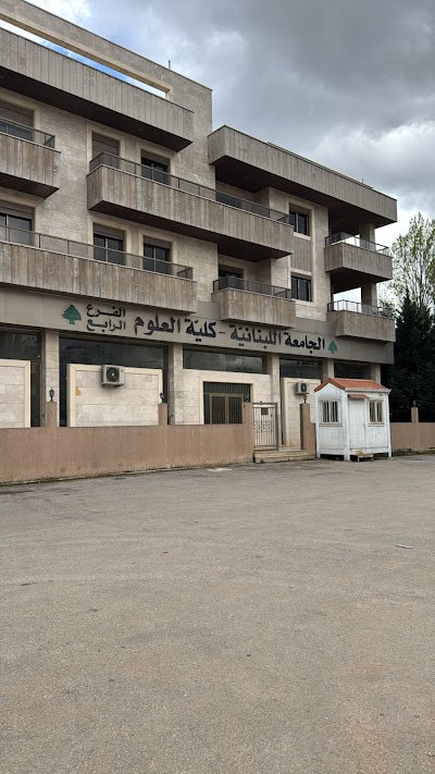 Lu - Sciences - Haouch El Oumara - University