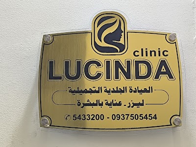 Lucinda clinic / عيادة لوسيندا