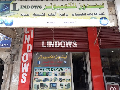 ليندوز للكمبيوتر