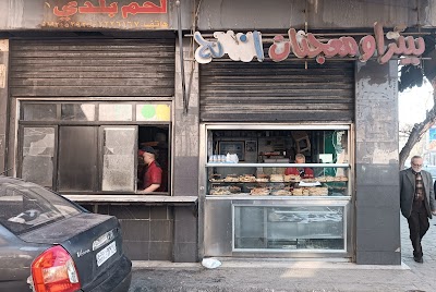 معجنات الفاتح