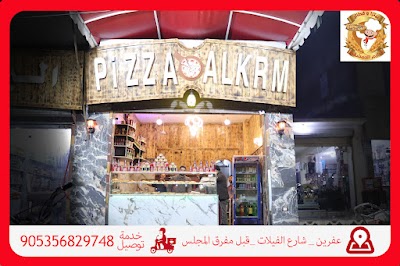 معجنات الكرم