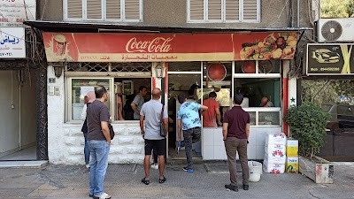 معجنات التجارة