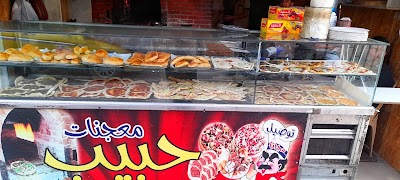 معجنات حبيب