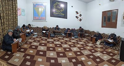 معهد العلاء للقرآن الكريم و علومه