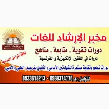 معهد الحضارة