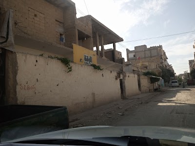 معهد الرقة العلمي