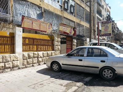 معهد الزاهر للغات و العلوم Al-Zaher Institute