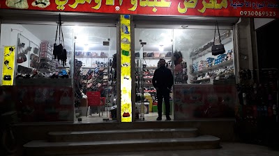 معرض عبدو اومري