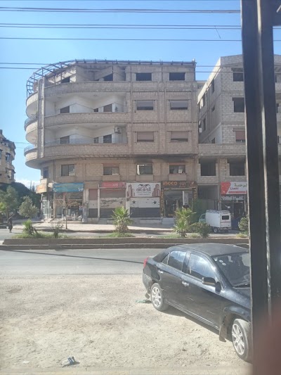 معرض عدي للأدوات الصحية