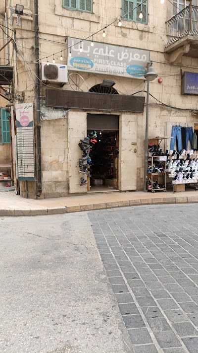 معرض علي بابا