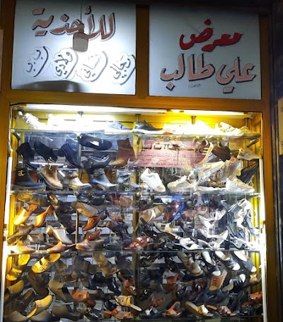 معرض علي طالب