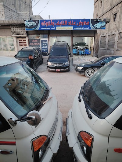 معرض عناد النايف واخوته
