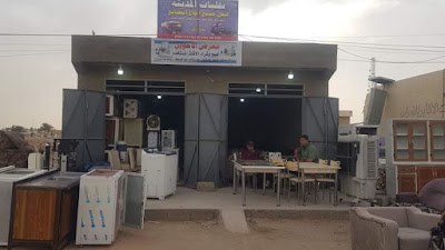 معرض الاخوين