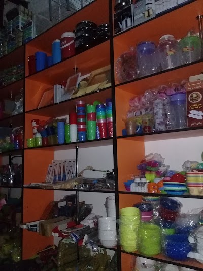 معرض الفردوس