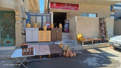 معرض الحسن للمفروشات