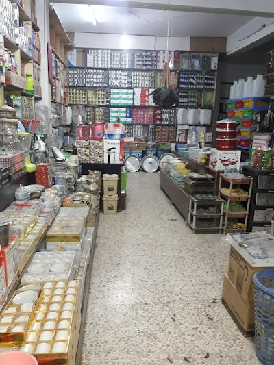معرض القدس للأدوات المنزلية