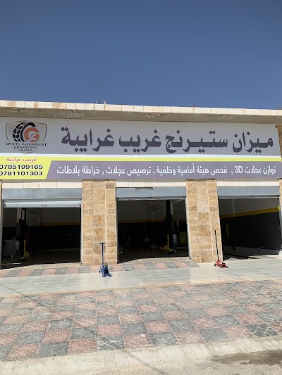 معرض القلعة لتجارة السيارات