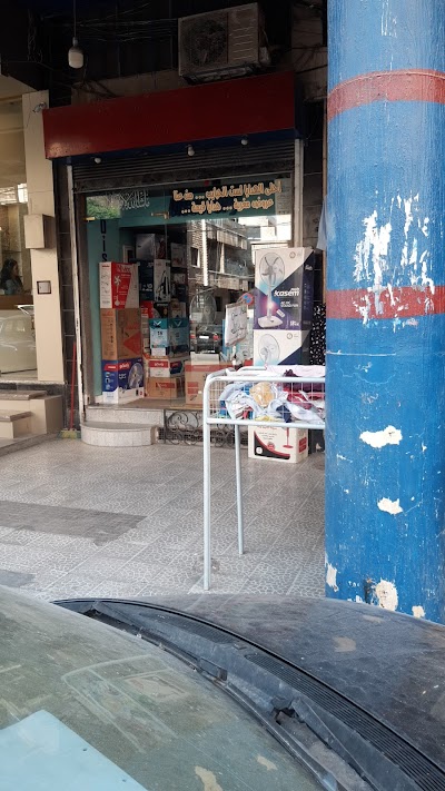 معرض النور