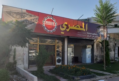 معرض الرؤية
