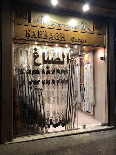 معرض الصباغ