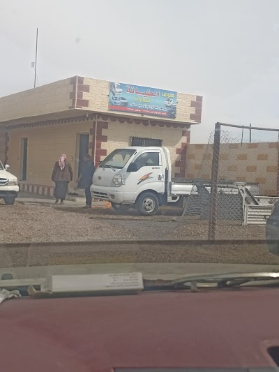 معرض الطيانة للسيارت