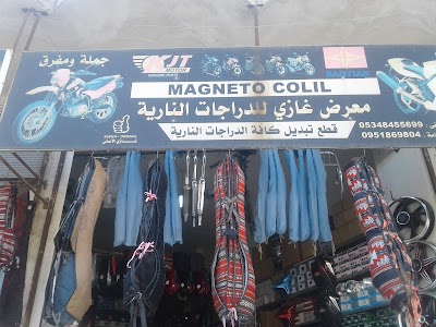معرض غازي