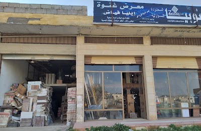 معرض غنوة للسيراميك وتعهد اكساء الشقق