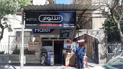 معرض جمعة زبادنة
