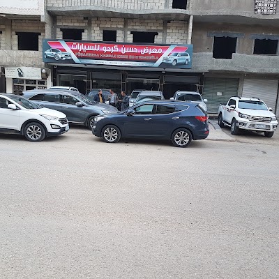 معرض حسن كرحو للسيارات