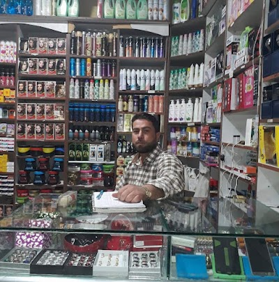 معرض هيثم للأتصالات
