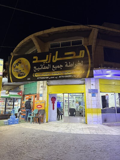معرض زيد لتجارة السيارات