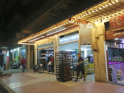 Magic Lantern Bakery