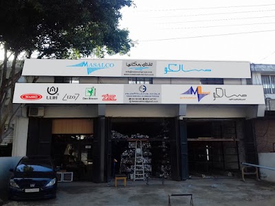 Makhoul for Aluminium
