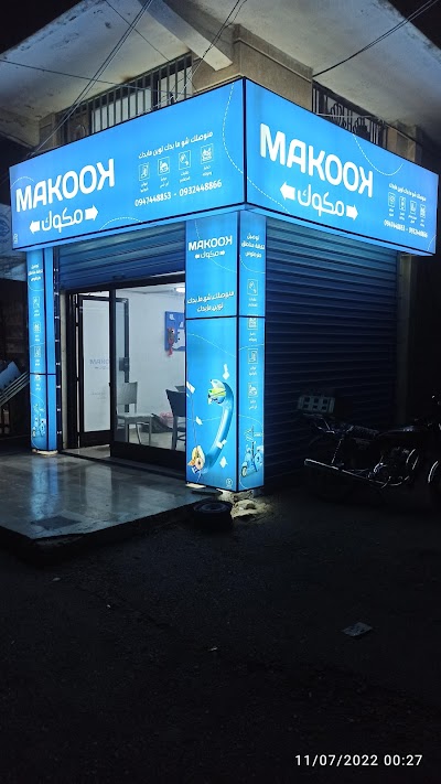 Makok