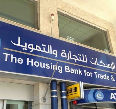 ماكينة صراف آلي بنك الاسكان الرمثا