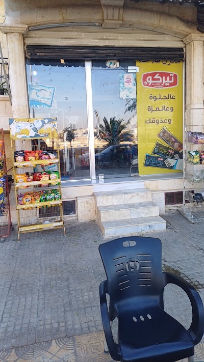 ماركة فلاحه