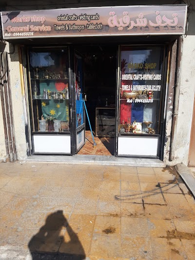 MARKO SHOP